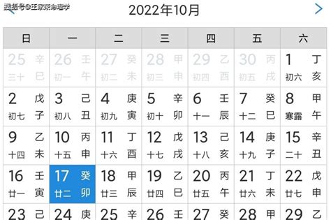 月曆宜忌|今日黄历宜忌查询,今日老黄历,今天是什么日子老黄历